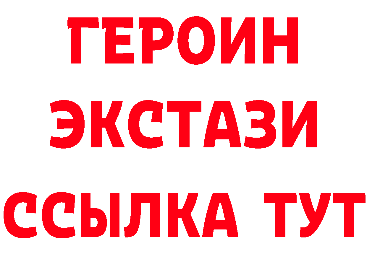 Бутират BDO 33% tor shop KRAKEN Княгинино